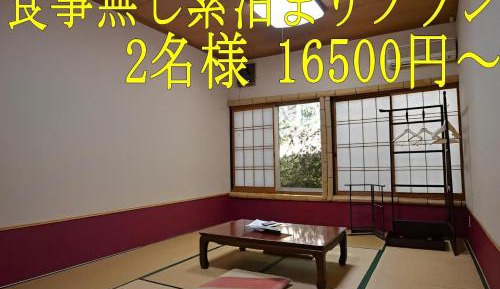 Japanese-Style Room