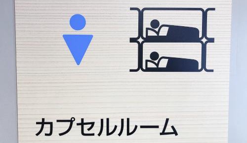 Bunk Bed in Male Dormitory Room 