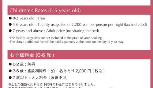 Twin Room with Bathroom, Balcony and Garden View - Non Smoking (An Extra Bed Provided for 3 Adults)
