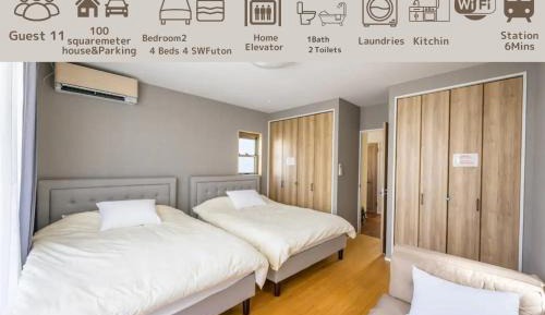 Two-Bedroom Deluxe Apartment with Balcony