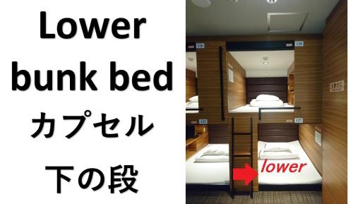 Bunk Bed in Male Dormitory Room 