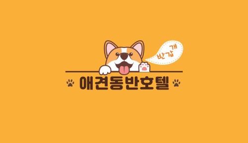 Pet Friendly Room
