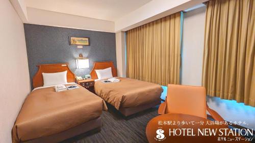 Deluxe Twin Room - Non-Smoking