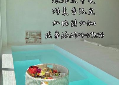 Quadruple Room with Sea View