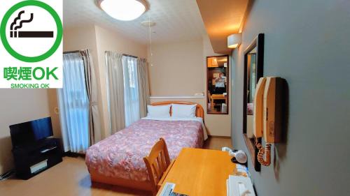 Double Room - Smoking