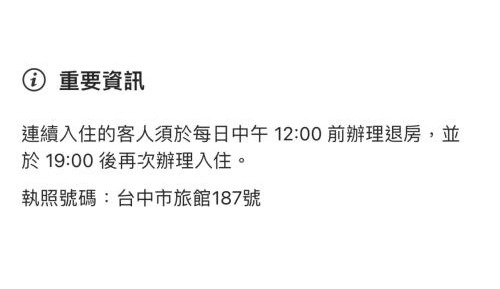 Standard Garage Double Room (Check-in after 19:00)