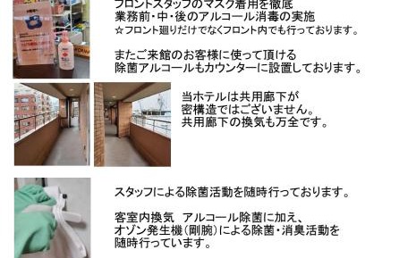 Single Room - Non-Smoking