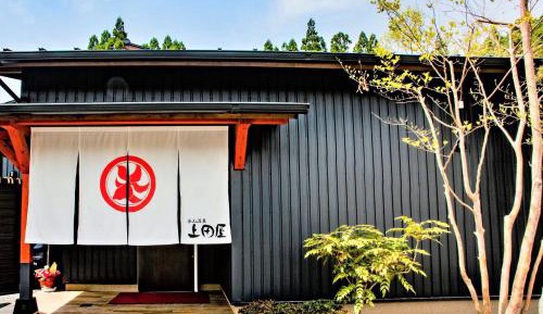 Japanese-Style House - Annex