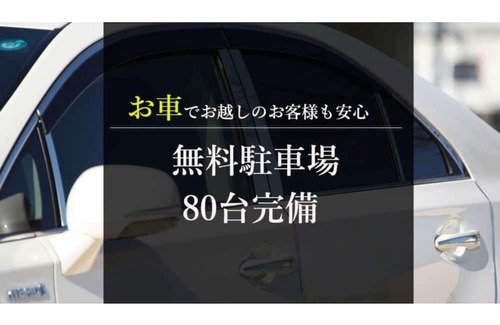 Utsunomiya House | If you are lost in choosing a plan this is it / Utsunomiya Tochigi