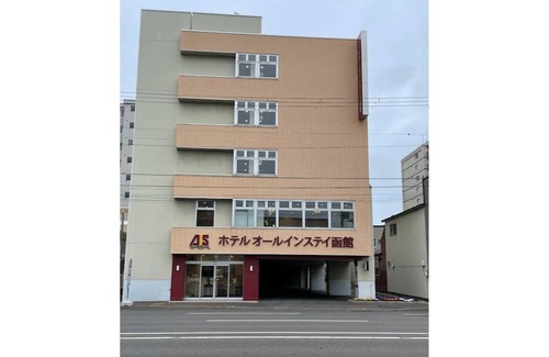 Hakodate House | Twin room stay without meals plan nonsmoking / Hakodate Hokkaidō