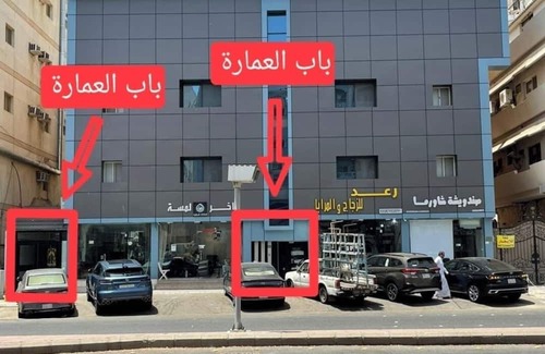 As Salamah Apartment | welcome apartment