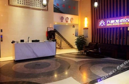 Longyan Hotel | Xing Rong Fa Hotel