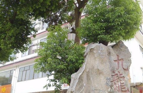 Yangshuo Hotel | Jiacheng Hostel