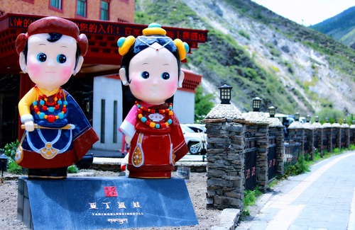 Daocheng Hotel | Ramada Encore