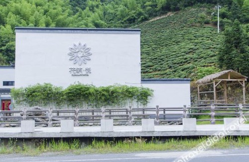 Huangshan Other | Floral Hotel · Fuyu Manor