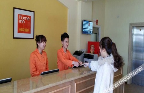 Hunjiang District Hotel | Home Inn Baishan Railway and Bus Terminal