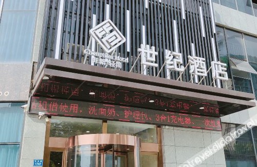 Shanyang District Other | Fei Fan · Century Hotel (Jiaozuo University of Technology)