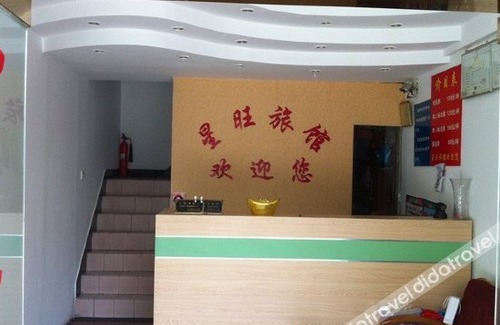Fengxian Hotel | Xingwang Hostel