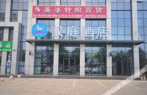 Wolong District Hotel | Hanting Hotel Nanyang Railway Station