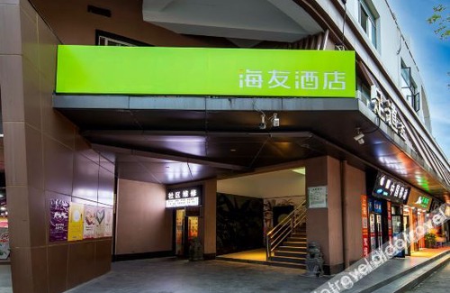 Jinqiao Hotel | Hi Inn Shanghai Jinqiao Wulian Road Metro Station