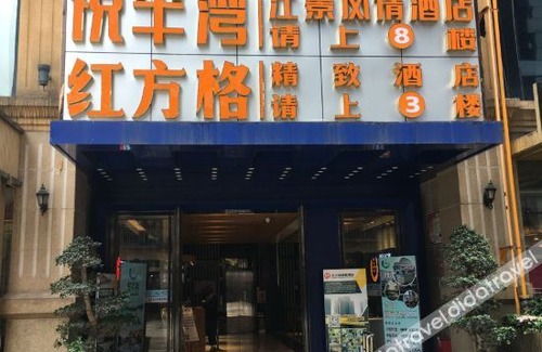 Longmatan District Other | Jinting Chain Hotel