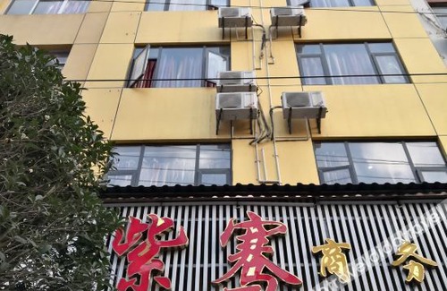 Zhenxiong County Hotel | Xiongxiongjing Hotel