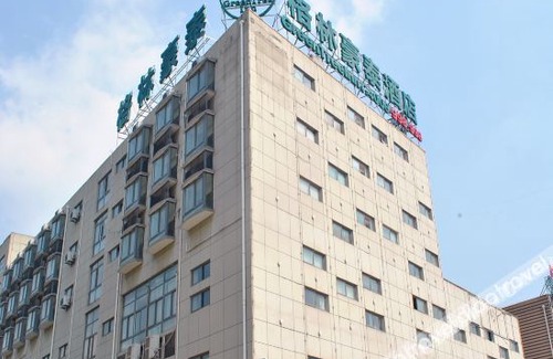 Guichi Qu Hotel | GreenTree Inn Chizhou High-Speed Railway Station Hotel