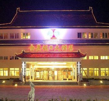 Shijiazhuang Hotel | Golden Star Holiday Hotel（Shijiazhuang Zhengding Branch）
