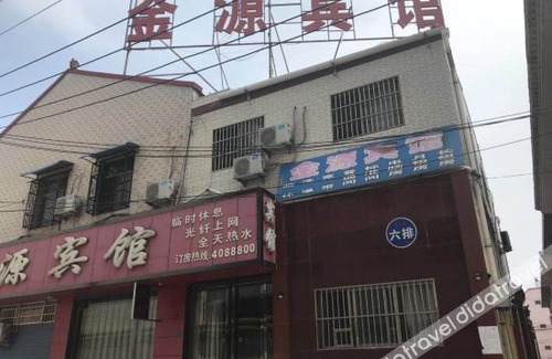 Linyi County Other | Linyi Jinyuan Hotel