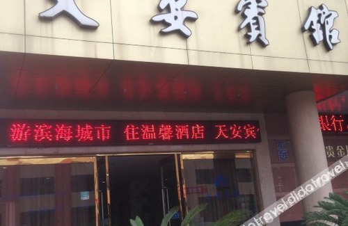 Xiangshan Hotel | Hanting Hotel Xiangshan Tian'an Road
