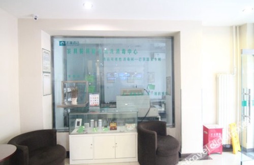 Lianchi District Hotel | Shell Baoding Dongfeng Middle Road Kailian Hotel