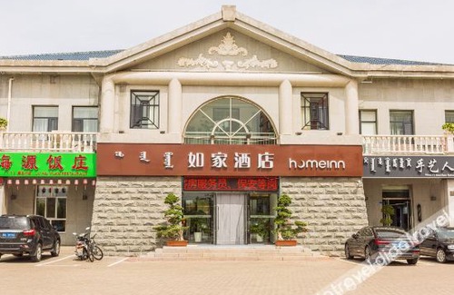 Ordos Other | Home Inn Neo (Ordos Kangbashi Funan Street Genghis Khan Plaza Branch)