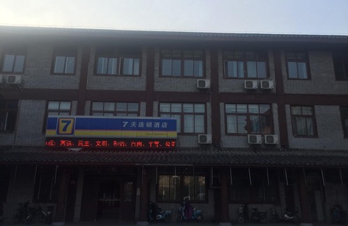 Yuanhui District Hotel | 7 Days Inn (Luohe Forest Park Heshangjie Guzhen Store)