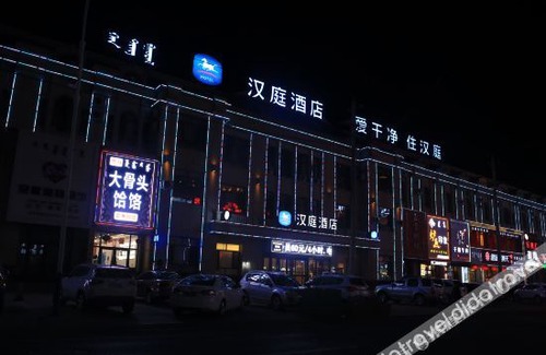 Horqin Left Back Banner Hotel | Hanting Hotel Tongliao Ganqika Railway Station