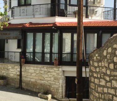Koilani House | Xenios Guesthouse