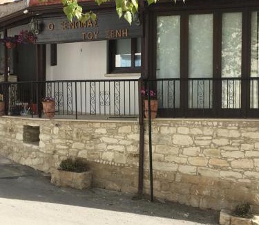 Koilani House | Xenios Guesthouse
