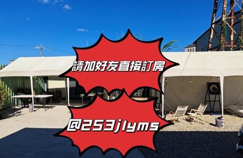 Dongshi District House | 沐夏包棟民宿Vill就是要一起18~28位