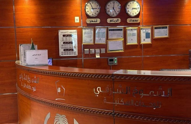 Al-Shumoukh Al-Sharqi Apartments