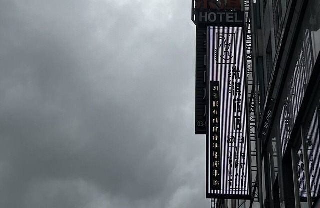 MICHI HOTEL LUOONG