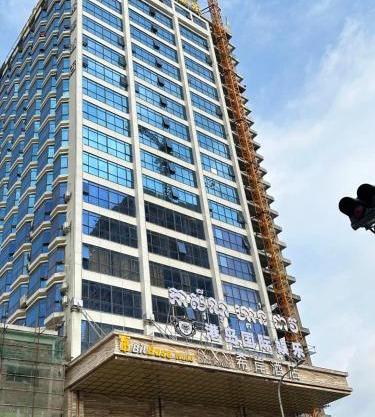 XI AN JIU DIAN Hotel