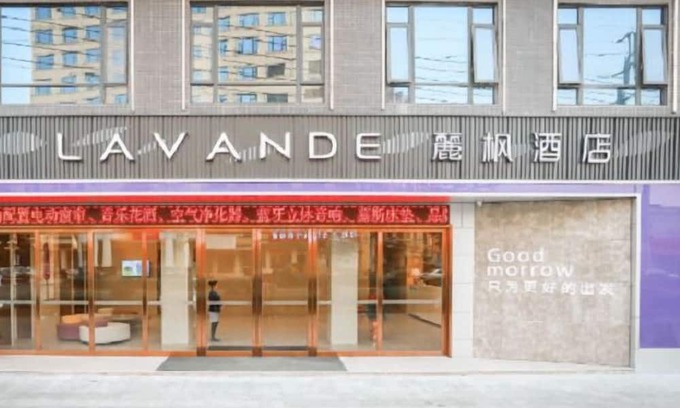 Jieyang Hotel | Lifeng Hotel Puning Commoditycity Branch