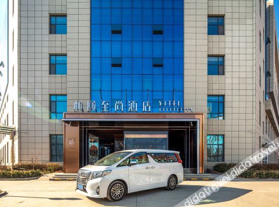 Chengqu District Hotel | Yitel Collection Hotel (Changzhi Bayi Square Sky City Branch)