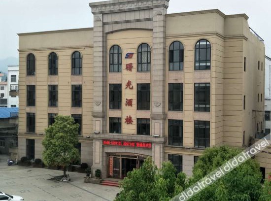 Dongzhi County Hotel | Yaocheng Guesthouse
