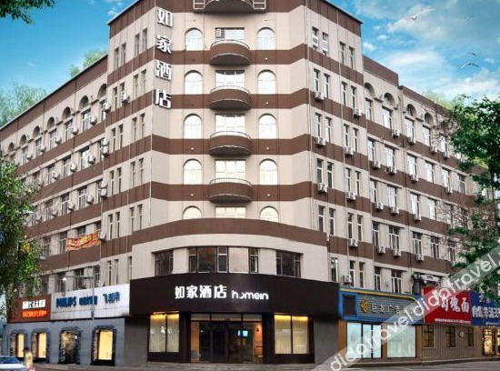 Dong'an District Hotel | Home Inn Neo Mudanjiang Railway Station Dashang New Mart