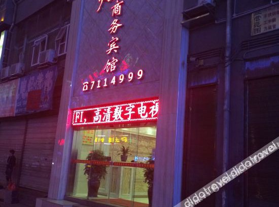 Qixingguan District Hotel | Tianli Business Hotel, Qixingguan District, Bijie