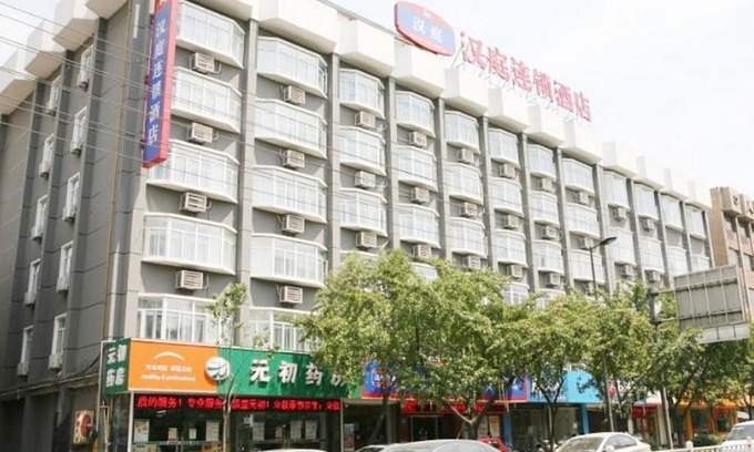 Jinghu District Hotel | Hanting Hotel Wuhu Ancient City