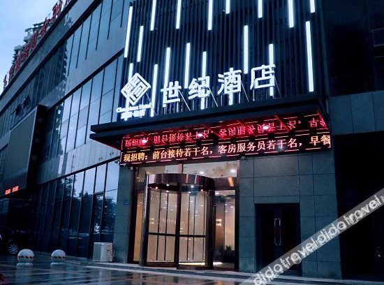 Shanyang District Other | Fei Fan · Century Hotel (Jiaozuo University of Technology)